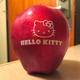The Hello Kitty apple from the swag bag/Gillian G. Gaar